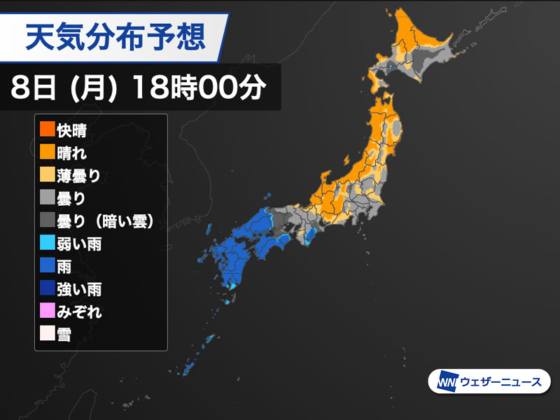 今日8日(月)は細い月と金星が大接近 日没後は南西の空に注目