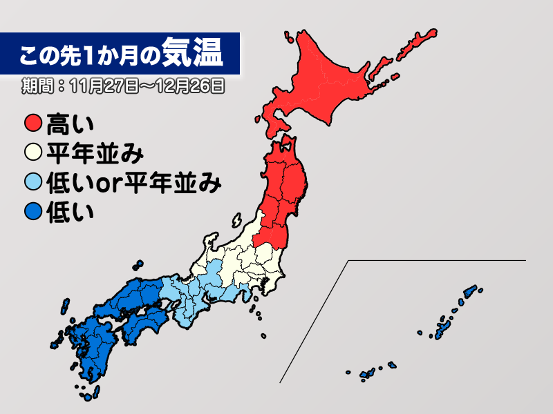 12月は冬が本格化 西日本は寒さ厳しく 北日本は寒暖差大 ウェザーニュース