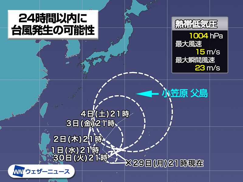 24時間以内に台風発生の可能性 次に発生すると「台風21号」 - ウェザー