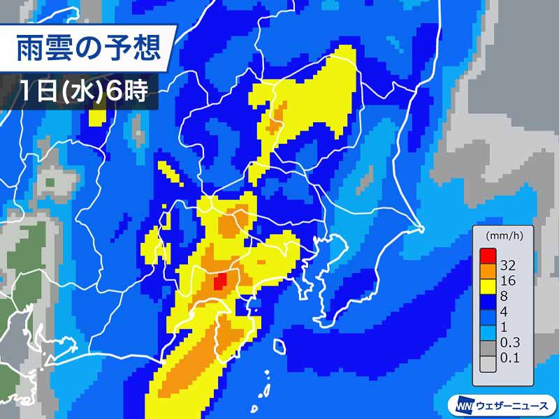 関東 明日朝の通勤通学時間帯が風雨のピークに - ウェザーニュース