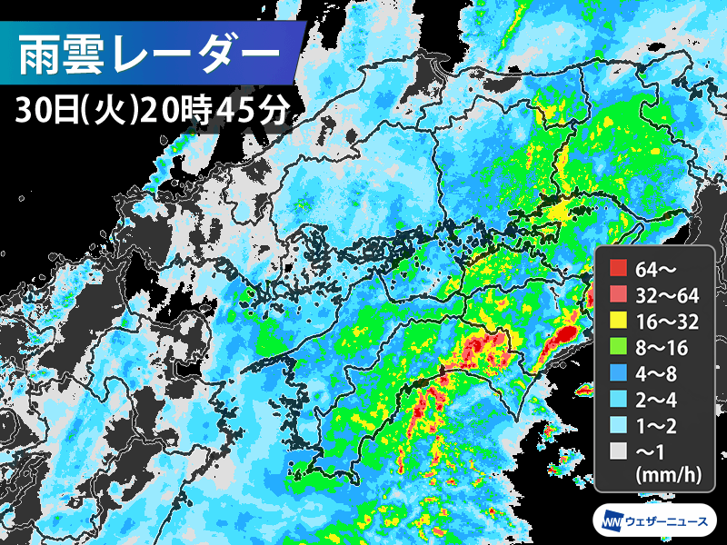 高知県では猛烈な雨に 今日いっぱいは荒天注意 - ウェザーニュース