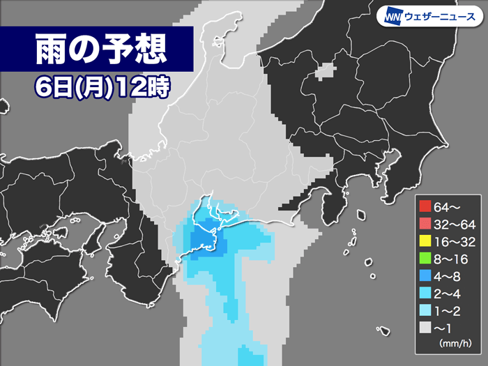 今日の天気 12月6日 月 東海や近畿は雨 関東は曇りで寒い ウェザーニュース