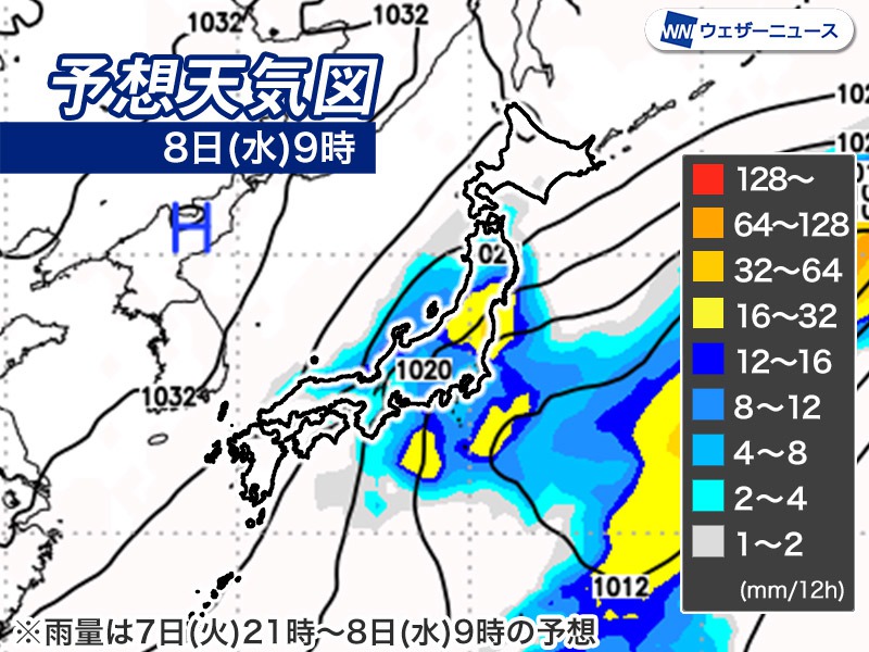 週間天気予報 週前半は太平洋側で雨 全国的に寒さが緩む一週間 12月7日 火 13日 月 ウェザーニュース