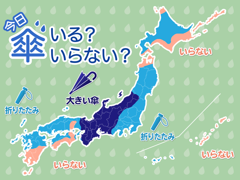 天気予報 傘マップ 12月7日 火 ウェザーニュース