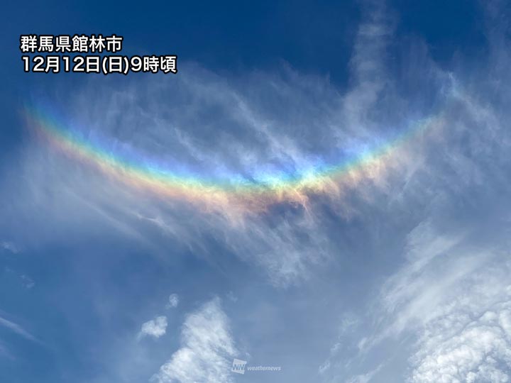 関東上空に環天頂アーク 鮮やかな七色の逆さ虹 - ウェザーニュース