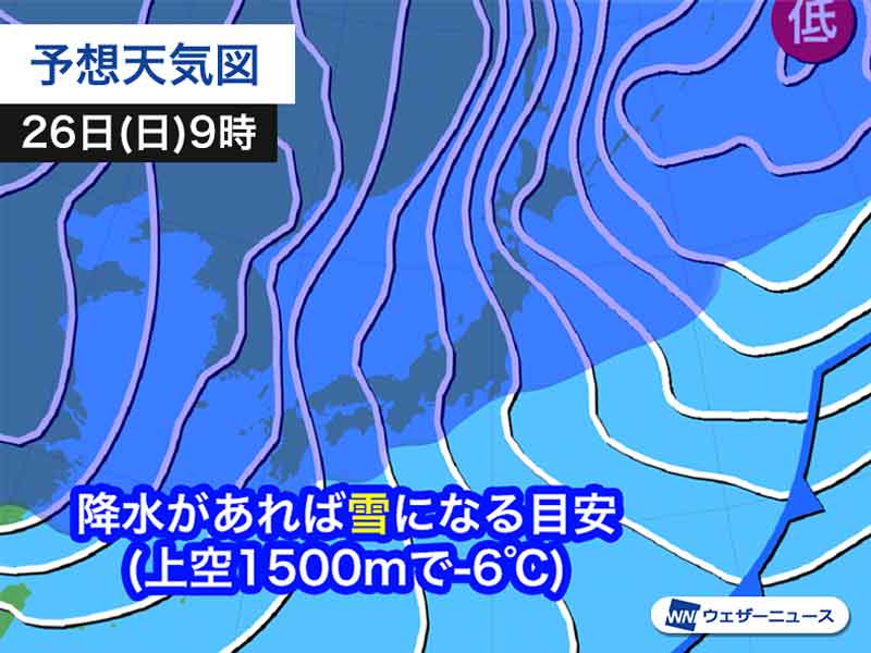 クリスマスは雨や雪か その後は再び強い寒波のおそれ ウェザーニュース