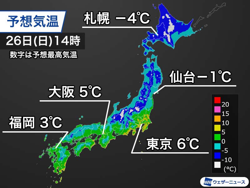 明日は全国的に厳しい寒さ 東京都心は昼間でも6 ウェザーニュース