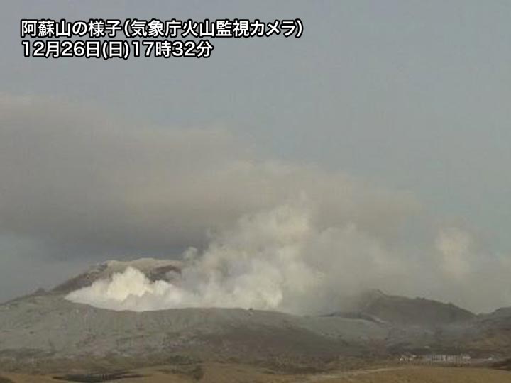 阿蘇山で火山性微動の振幅が拡大 噴火警戒レベルは2を継続 - ウェザー 