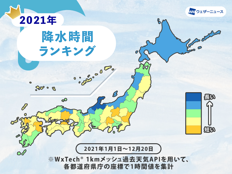 雨 ゲリラ豪雨予測 豪雨 雷雨 大雨に関する情報 Dメニュー天気