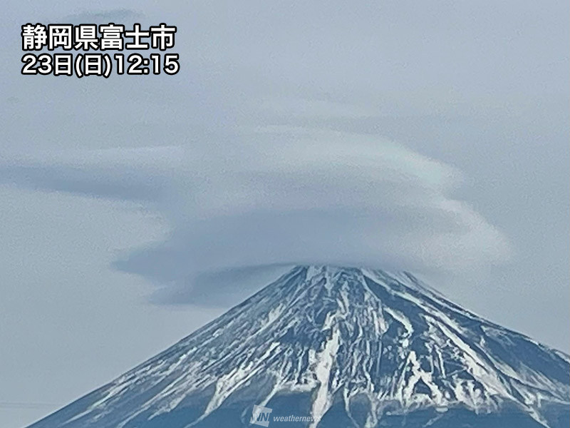 富士山の笠雲が拡大 天気下り坂のサイン - ウェザーニュース