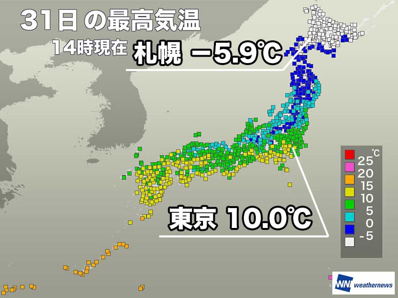 札幌 今日 の 最高 気温