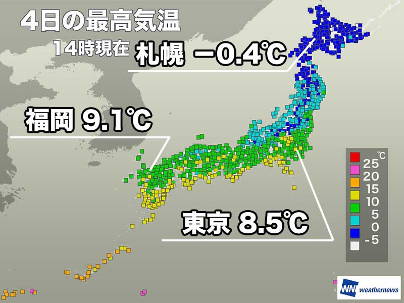 立春でも全国的に冬の寒さ続く 東京は5日ぶりに10 届かず ウェザーニュース