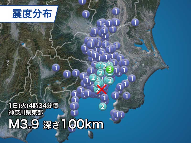 川崎 市 地震