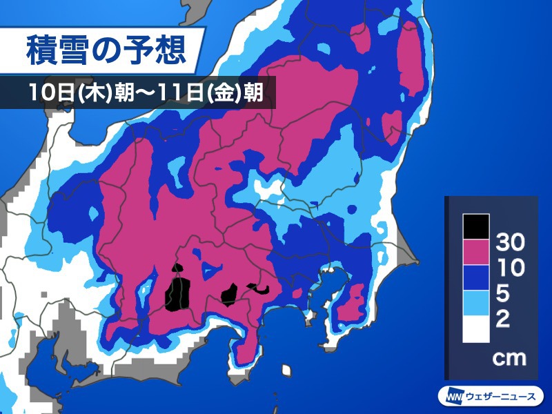 東京都心で警報級の大雪　計画運休・通行止めなど大きな影響も
