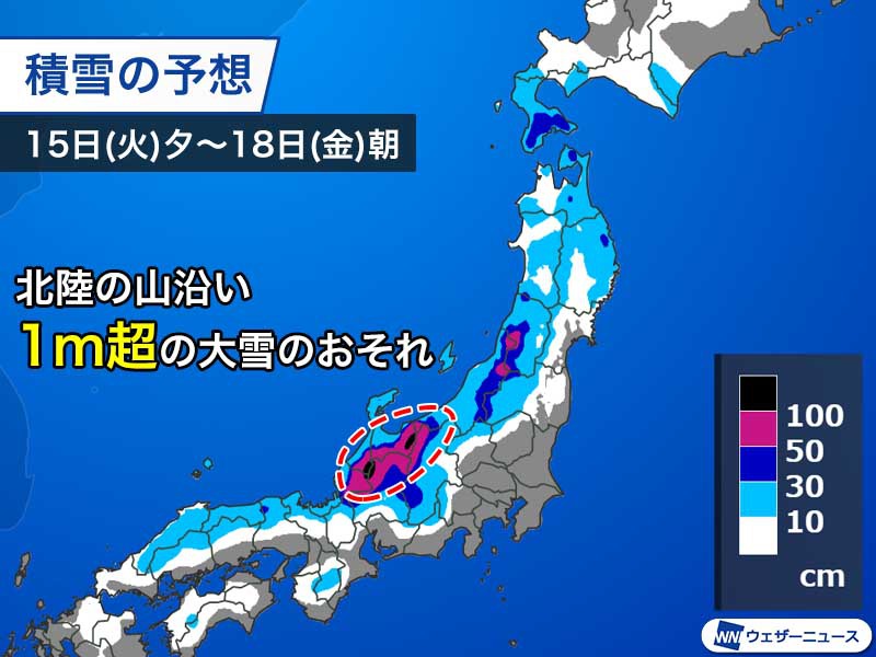 半額】北海道野球の真髄 旭川工業 積雪1mマイナス20度でもここまで