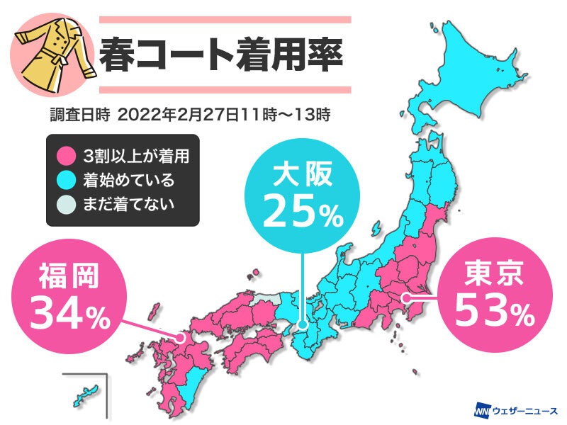 東京は4月上旬並みの18 5 でも明日は気温下がり服装注意 ウェザーニュース
