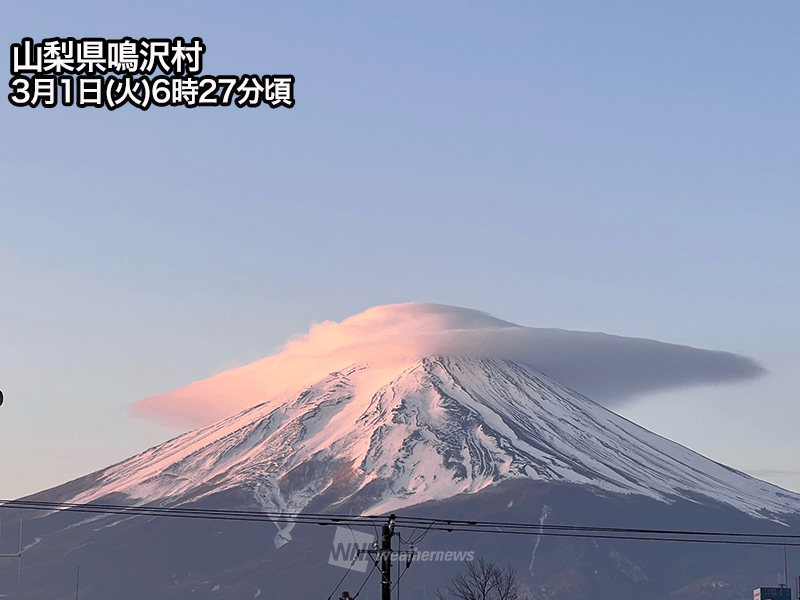 富士山に笠雲出現 天気下り坂のサイン - ウェザーニュース