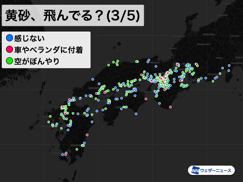 今日5日 土 は西日本に黄砂が飛来 花粉とのダブルパンチに警戒 ウェザーニュース