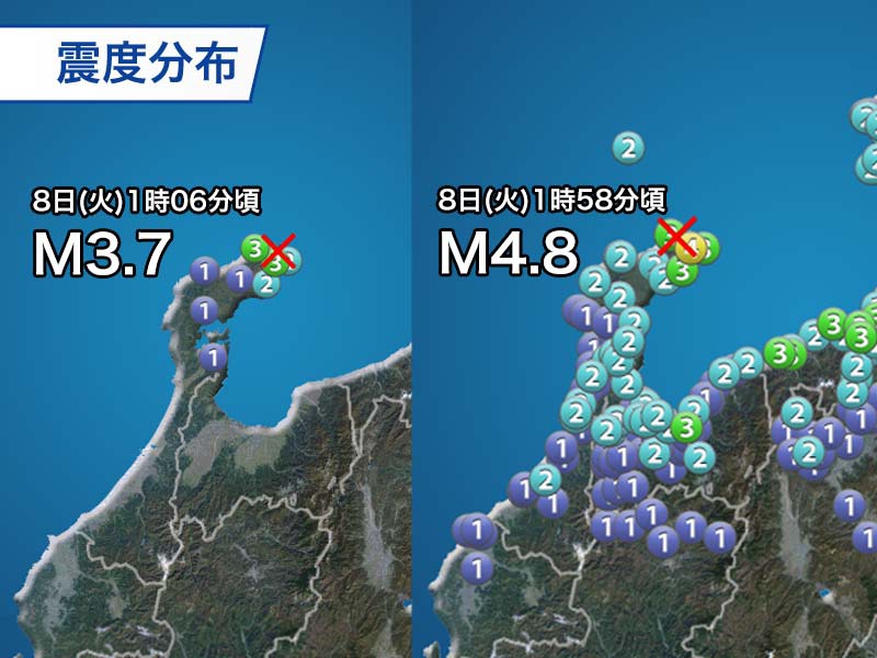 能登半島地震 特集① 令和6年能登半島地震