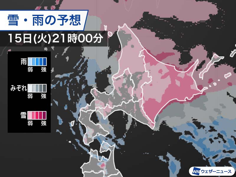 半額】北海道野球の真髄 旭川工業 積雪1mマイナス20度でもここ