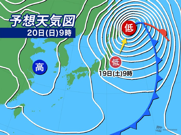 週間天気予報 三連休は北日本で荒天警戒 気温変化の大きい一週間 3月19日 土 25日 金 ウェザーニュース