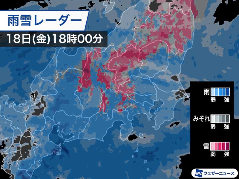 東海や関東で雨が強まる 北関東の山沿いで積雪も ウェザーニュース