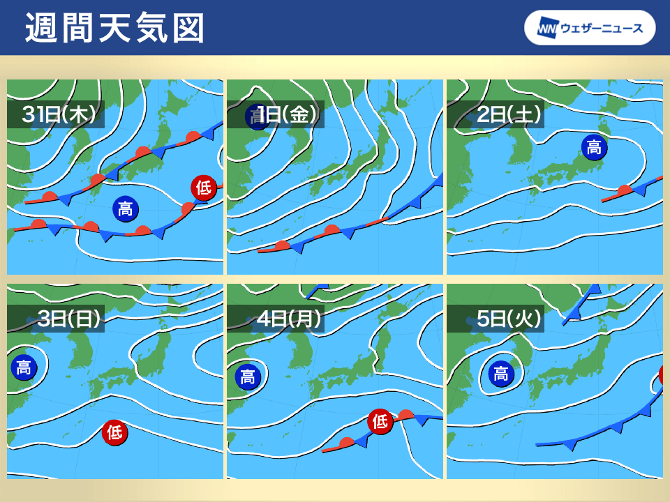 明日 の 天気 図