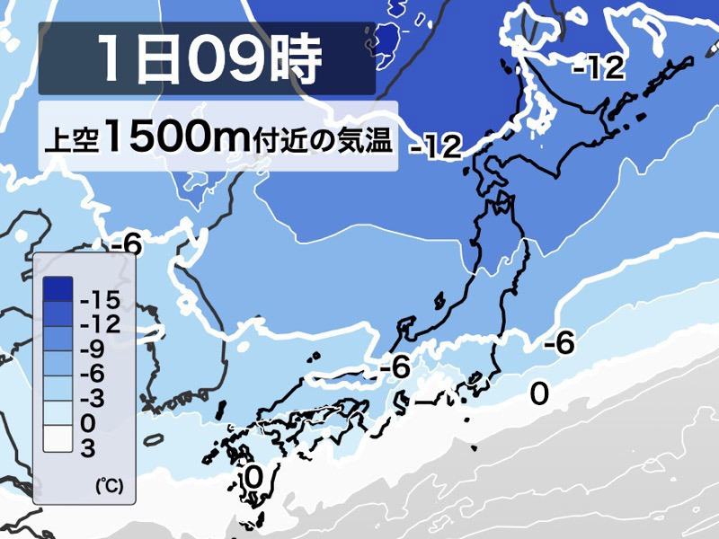 4月スタートは全国的に寒の戻り 気温の急激な変化に注意 ウェザーニュース