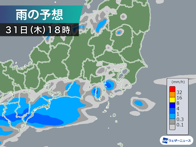 日本海側は朝から本降りの雨 関東は天気下り坂に ウェザーニュース