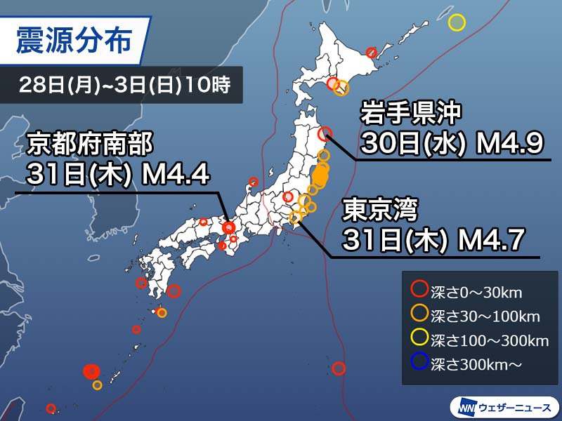 週刊地震情報 22 4 3 1週間で震度3以上が6回 東京湾震源の震度4も ウェザーニュース