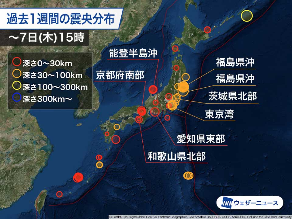 最大震度4の地震が多発 1週間で8回 日頃からの備えの再確認を ウェザーニュース