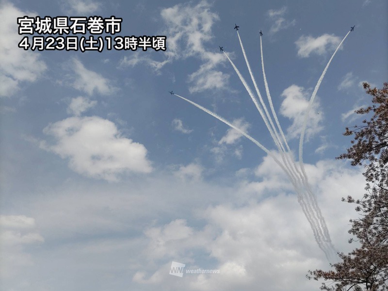 宮城石巻でブルーインパルス 強風に負けず展示飛行 ウェザーニュース