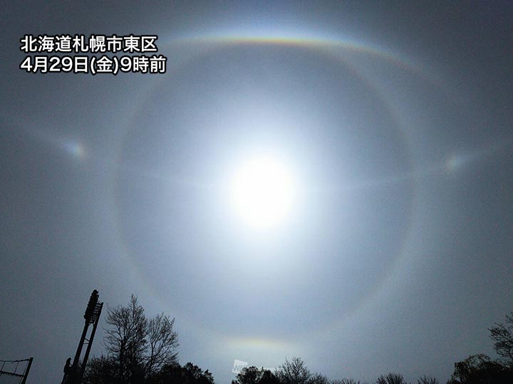 北海道 ゴールデンウィークの初日の空を彩る虹色現象 ウェザーニュース