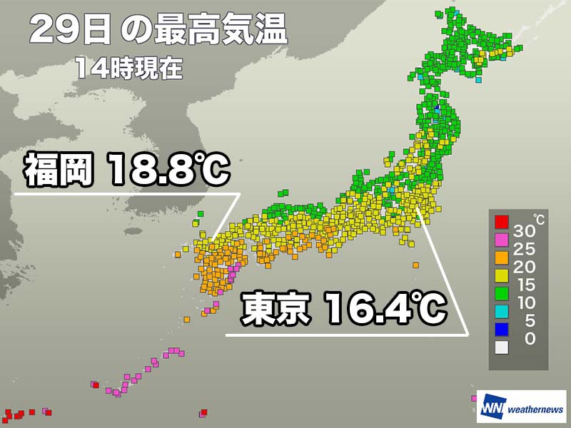 雨が降り東京や福岡など20℃届かず GW初日は肌寒いくらいに - ウェザー 雨が降り東京や福岡など20℃届かず GW初日は肌寒いくらいに - ウェザー