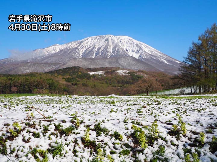 東北 岩手山はきれいに雪化粧 麓にも雪が残る ウェザーニュース