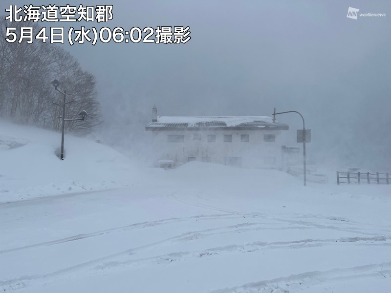 北海道は冷たい雨 5月なのに峠では吹雪に ウェザーニュース