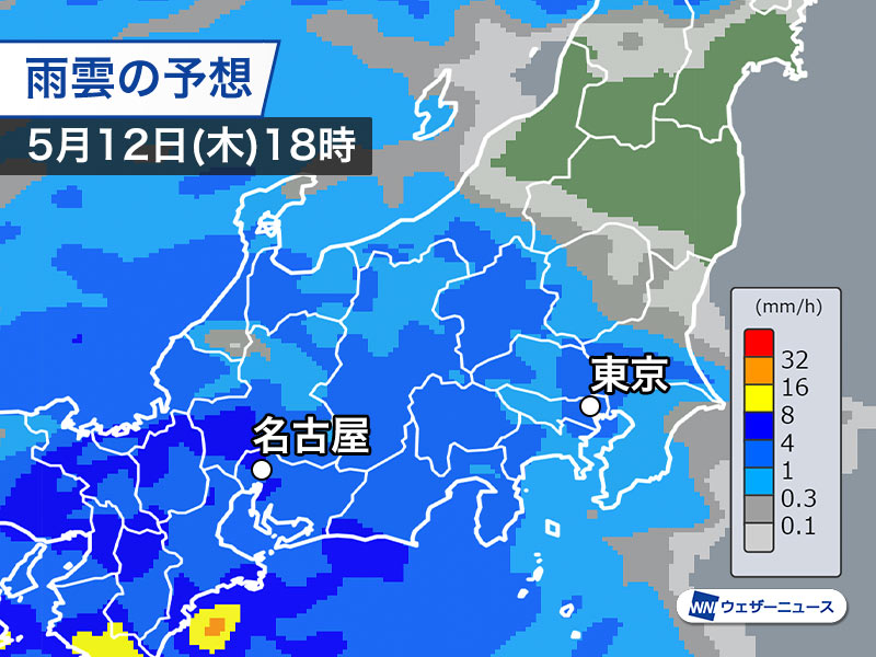 今日の天気 5月12日 木 西日本は局地的な激しい雨に警戒 関東も次第に雨に ウェザーニュース