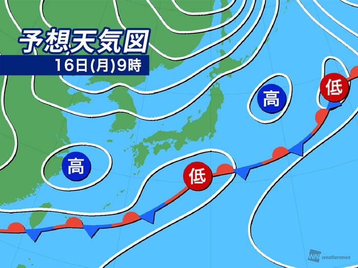 今日の天気 5月16日 月 関東は雨で肌寒い 日本海側や北日本は青空に ウェザーニュース