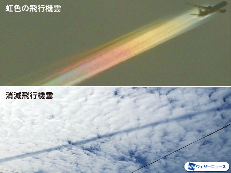 飛行機雲さま専用 おまとめ 飛行機雲と天気の関係を気象予報士が解説 - ウェザーニュース