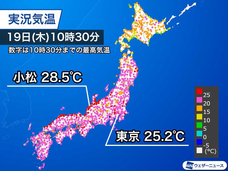 東京は5日ぶりに夏日を観測 昨日より速いペースで気温上昇 ウェザーニュース