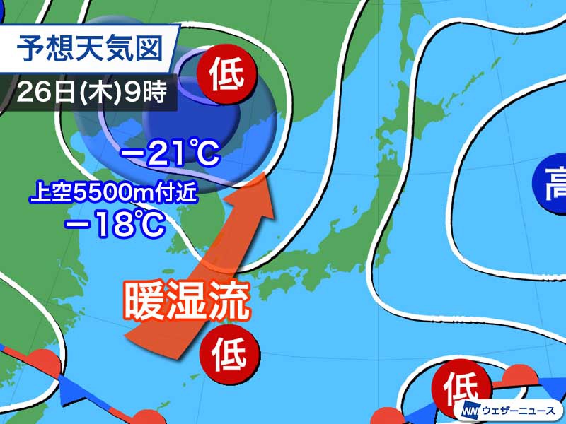 明後日から27日(金)は荒天に注意 全国の広範囲で強雨や雷雨に