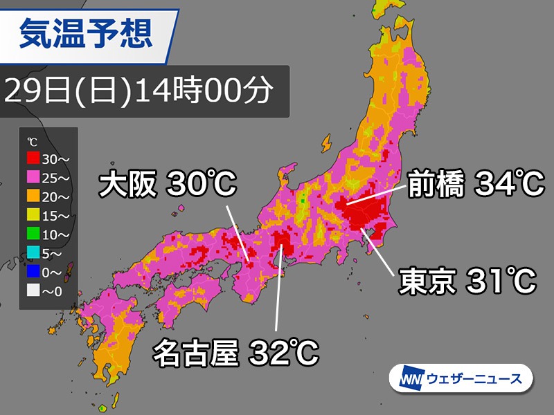 明日5月29日 日 の天気 関東以西は暑さが続く 北海道は曇りや雨 ウェザーニュース