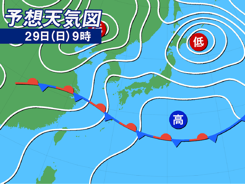 今日の天気 5月29日 日 東京など今年一番の暑さ 沖縄も梅雨の晴れ間に ウェザーニュース