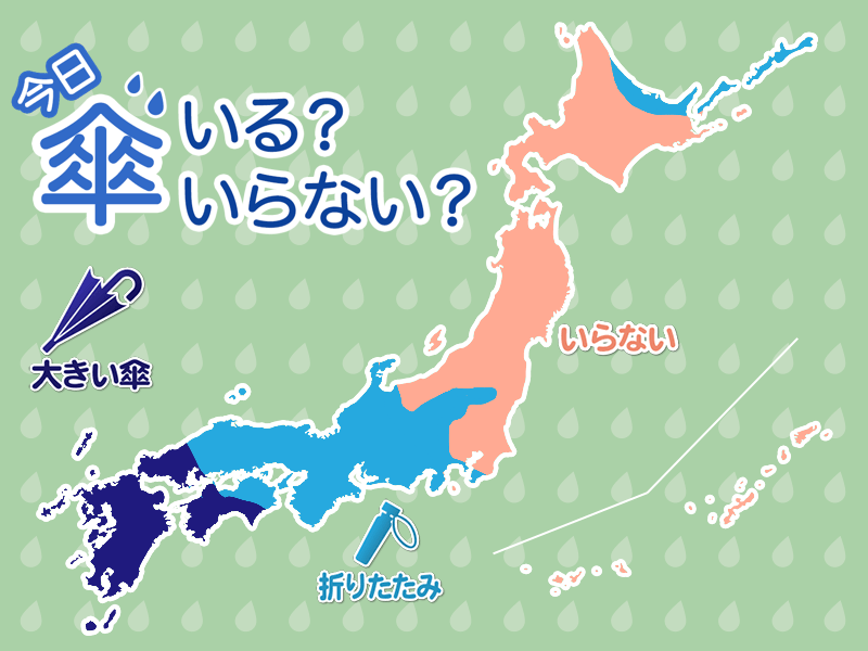 天気予報 傘マップ 5月30日 月 ウェザーニュース