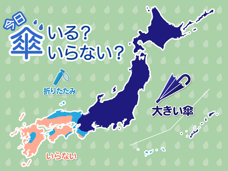 天気予報 傘マップ 5月31日 火 ウェザーニュース