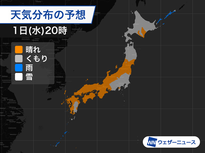 きぼう星101颗 国際宇宙ステーション(ISS)／きぼう 6月1日(水)20時19分頃から観測