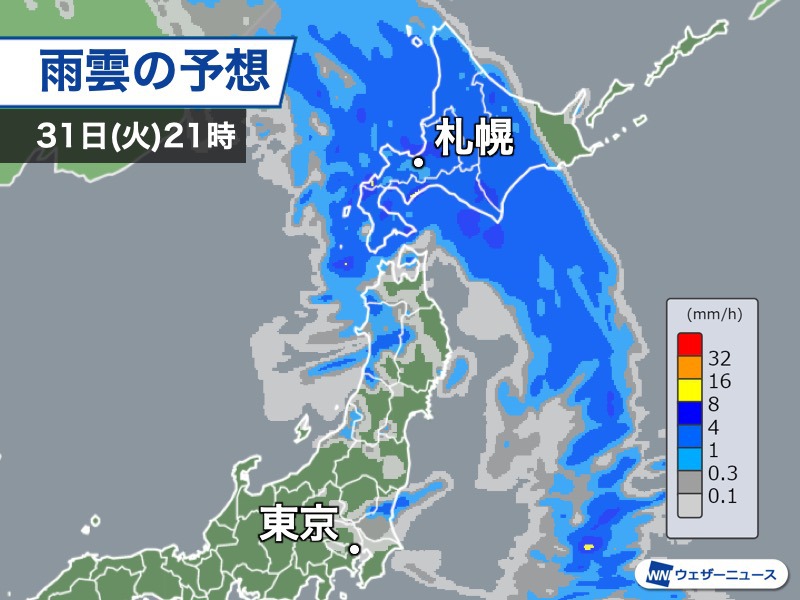 北海道は土砂降りの雨のおそれ 関東でも再び雨の可能性 ウェザーニュース