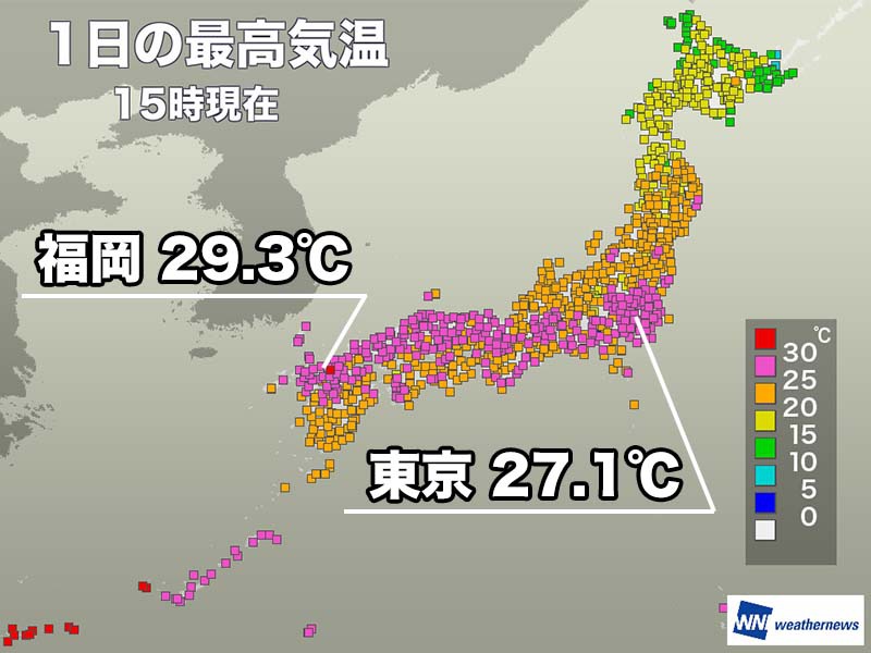 気温上昇も湿度低くカラッとした暑さ 明日も関東以西は30 近くに ウェザーニュース