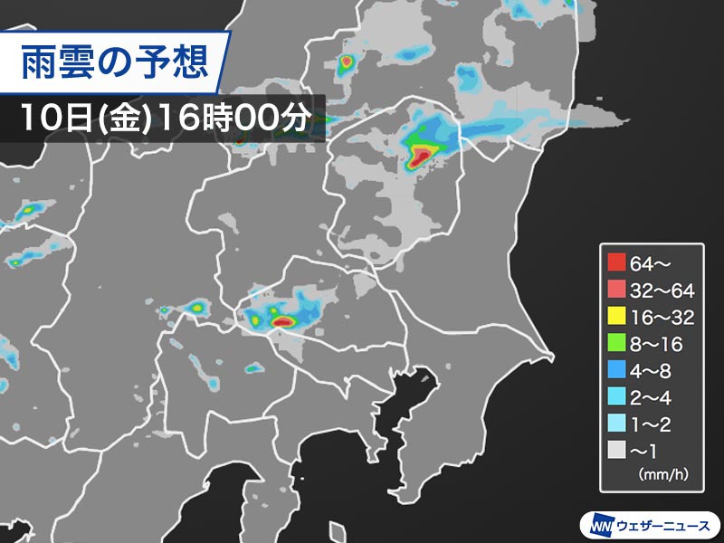 関東で所々雨雲が発生 午後は山沿い中心に雷雨に注意 - ウェザーニュース
