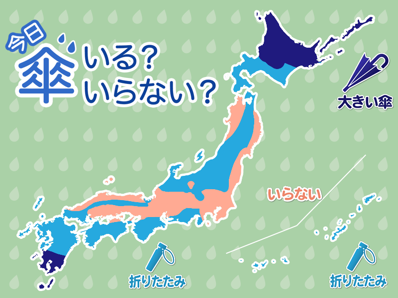 天気予報 傘マップ 6月日 月 ウェザーニュース